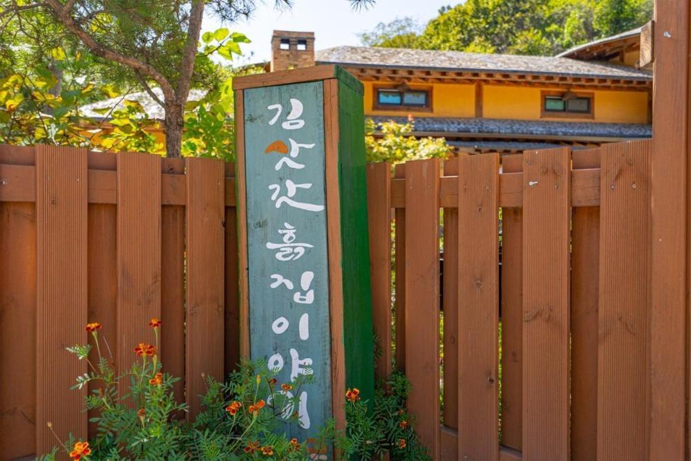 Hotel Kim Satgat Heukjib Yiyagi Yeongwol Exteriér fotografie